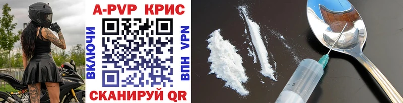 Хочу наркоту Камышин Канабис  Меф  ЭКСТАЗИ  ГАШ  КОКАИН  A-PVP 
