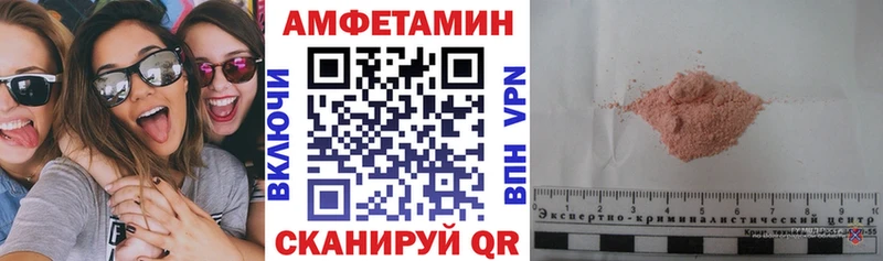 hydra   Камышин  Амфетамин Premium 