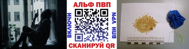 дарк нет формула  купить наркотики цена  Камышин  APVP крисы CK 