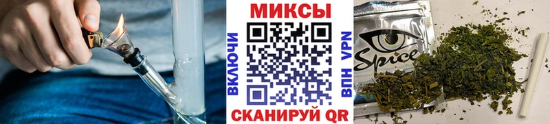 Бутират Butirat  KRAKEN сайт  Камышин 