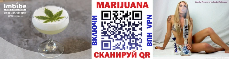 Еда ТГК марихуана  Камышин 