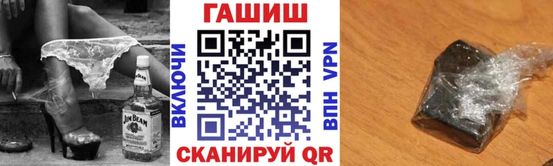 ГАШИШ Изолятор  Камышин 