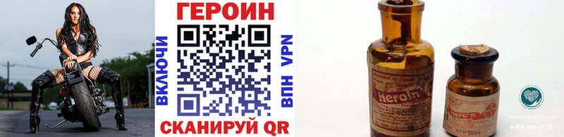 наркотики  Камышин  ГЕРОИН гречка 