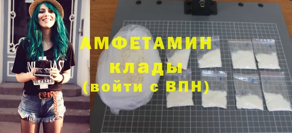 героин Кулебаки
