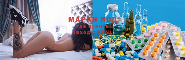 марки lsd Куйбышев