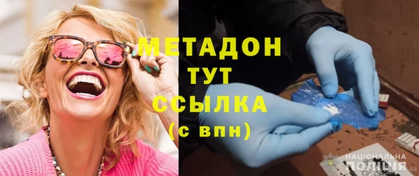 марки lsd Куйбышев