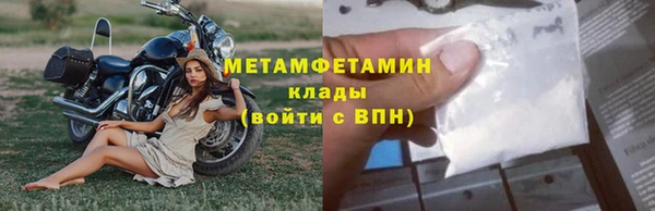 героин Кулебаки