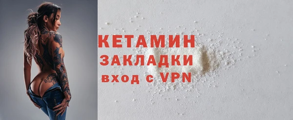 героин Кулебаки