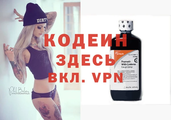 героин Кулебаки