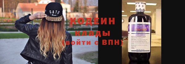 героин Кулебаки