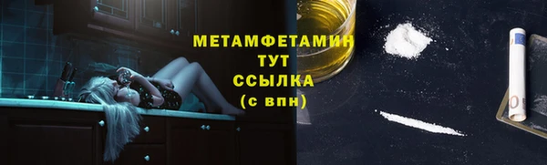 героин Кулебаки