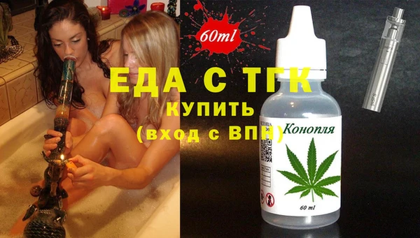 героин Кулебаки