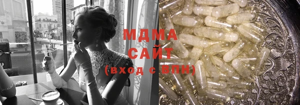 марки lsd Куйбышев