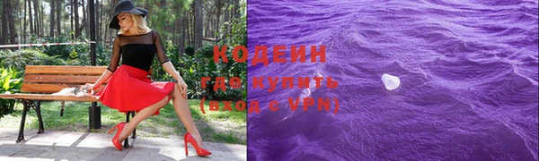 героин Кулебаки