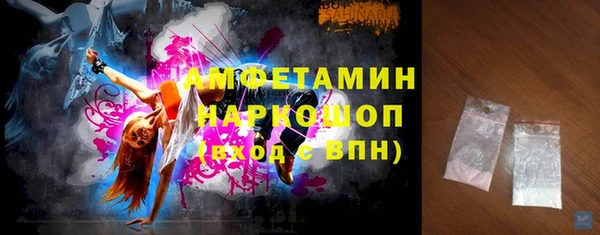 героин Кулебаки