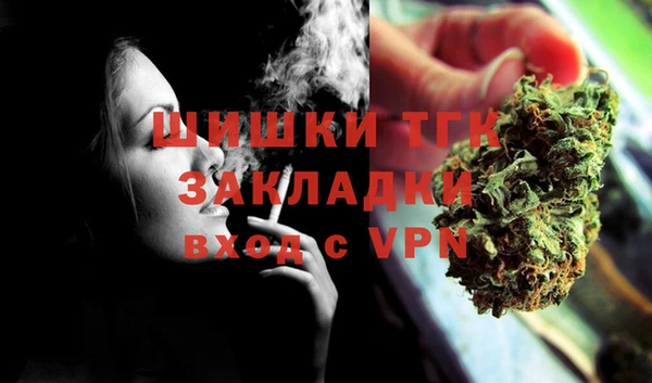 героин Кулебаки