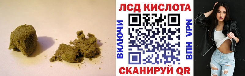 ЛСД экстази ecstasy  Камышин 
