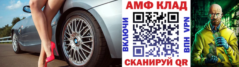 KRAKEN ТОР  как найти закладки  Камышин  Метамфетамин витя 