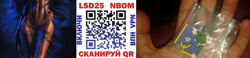 хочу наркоту  Камышин  Марки N-bome 1,8мг 