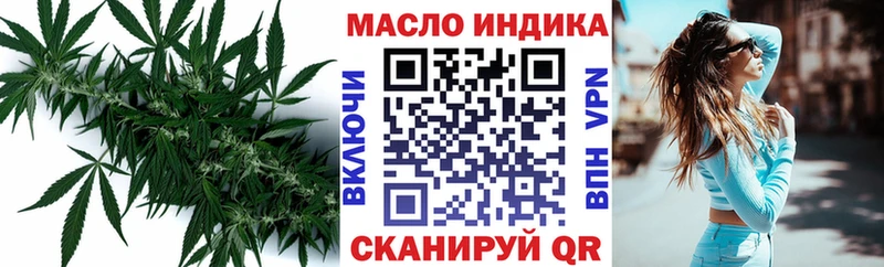 ТГК жижа  Камышин 
