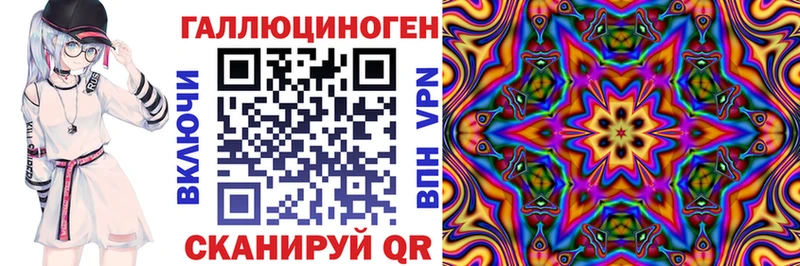 Галлюциногенные грибы Magic Shrooms  что такое   Камышин 